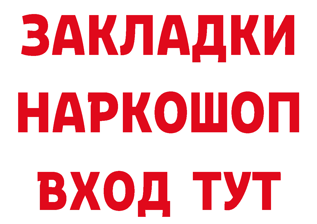 ГАШ Изолятор ТОР площадка кракен Ладушкин